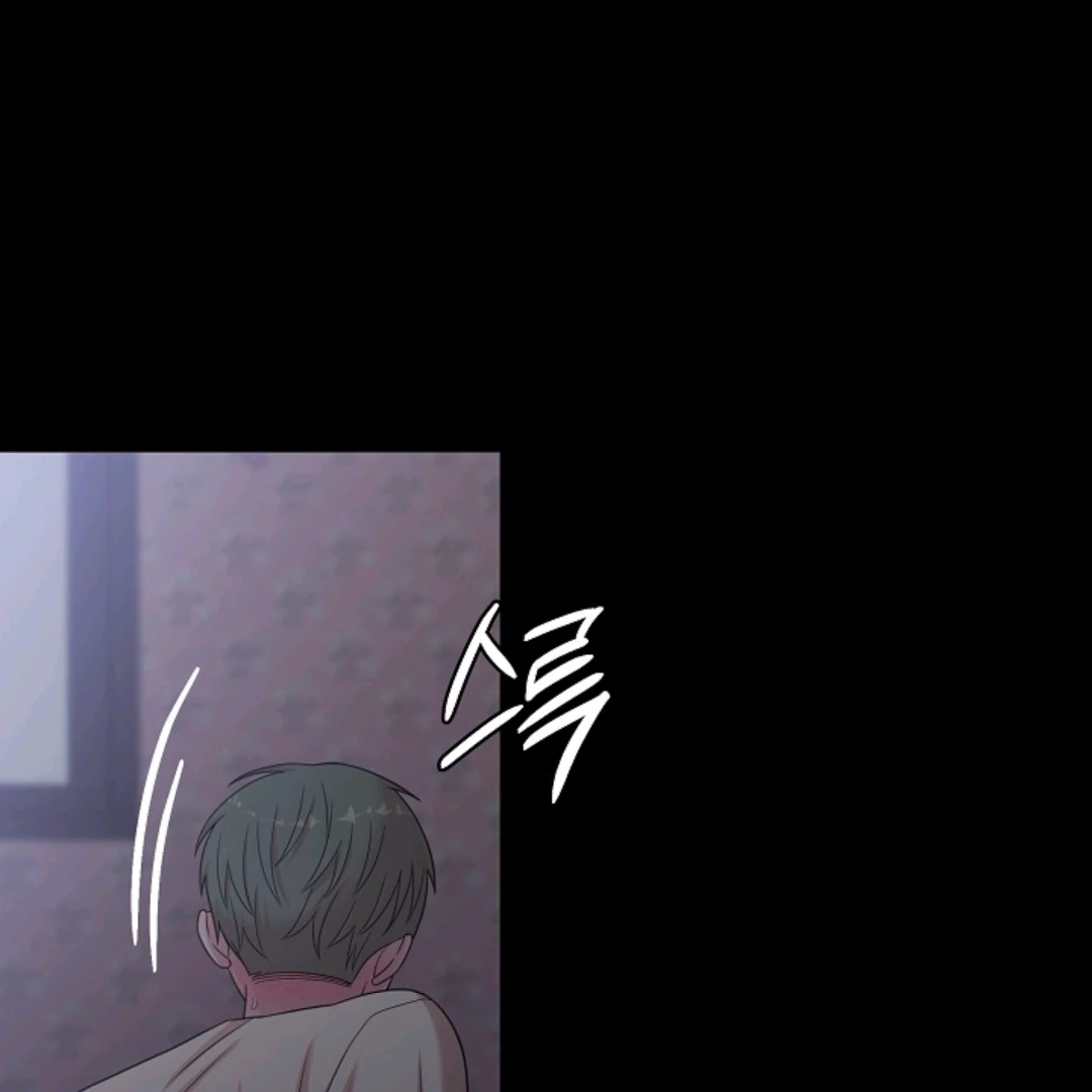 Chairman, Cut the crap - Chapter 17 manhwa