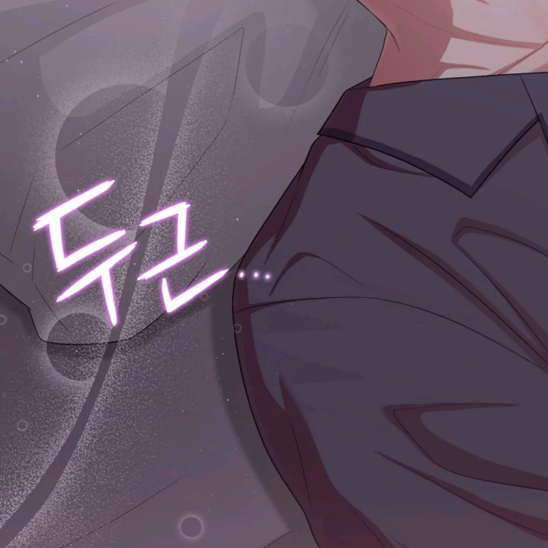 Chairman, Cut the crap - Chapter 17 manhwa