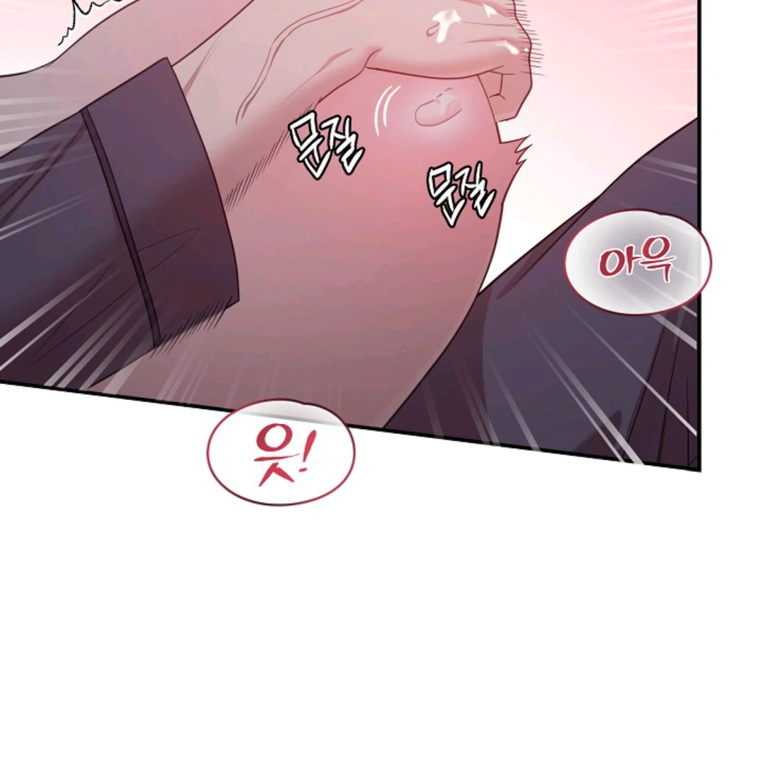 Chairman, Cut the crap - Chapter 18 manhwa