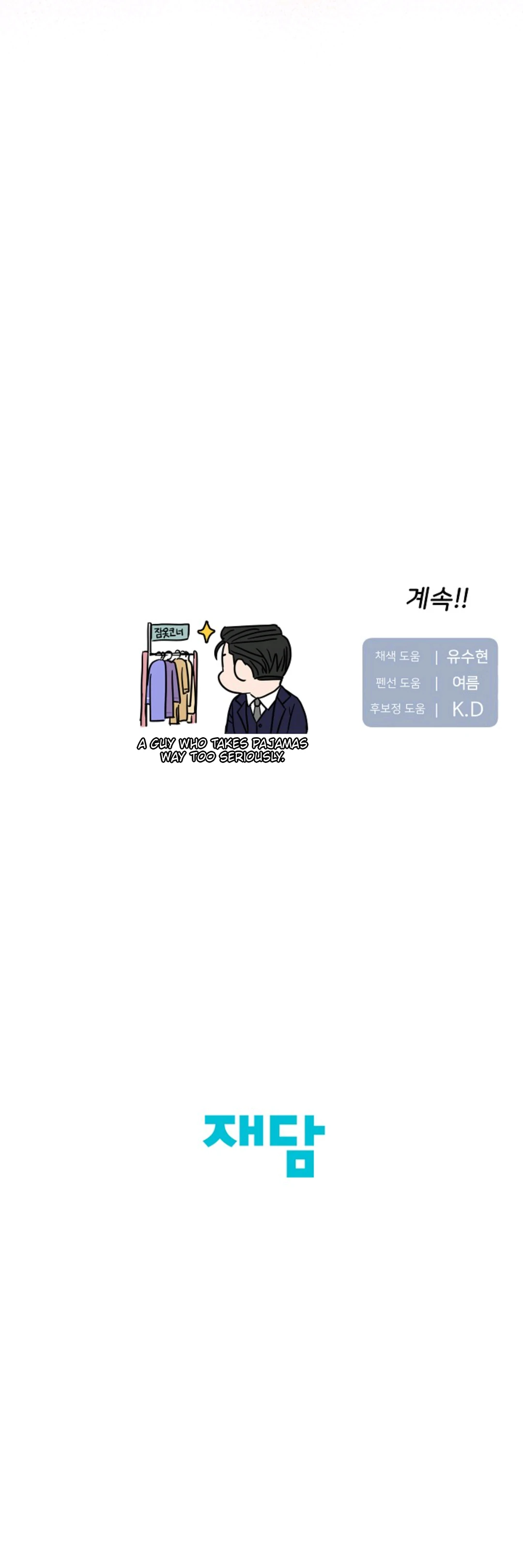 Chairman, Cut the crap - Chapter 18 manhwa