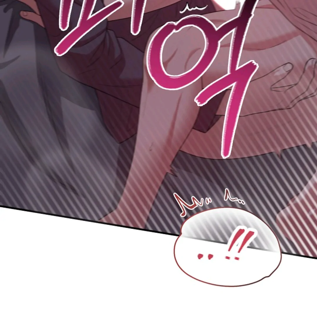 Chairman, Cut the crap - Chapter 19 manhwa
