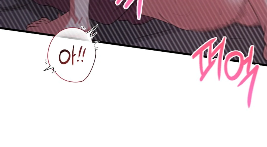 Chairman, Cut the crap - Chapter 19 manhwa