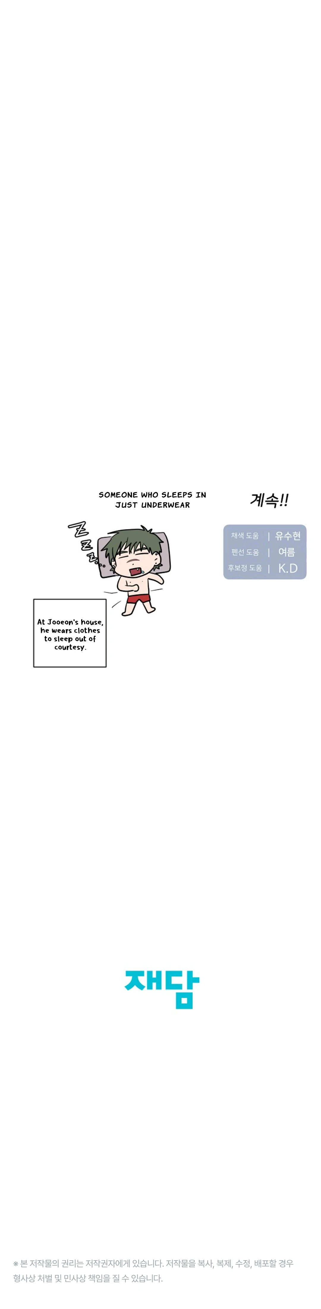 Chairman, Cut the crap - Chapter 19 manhwa