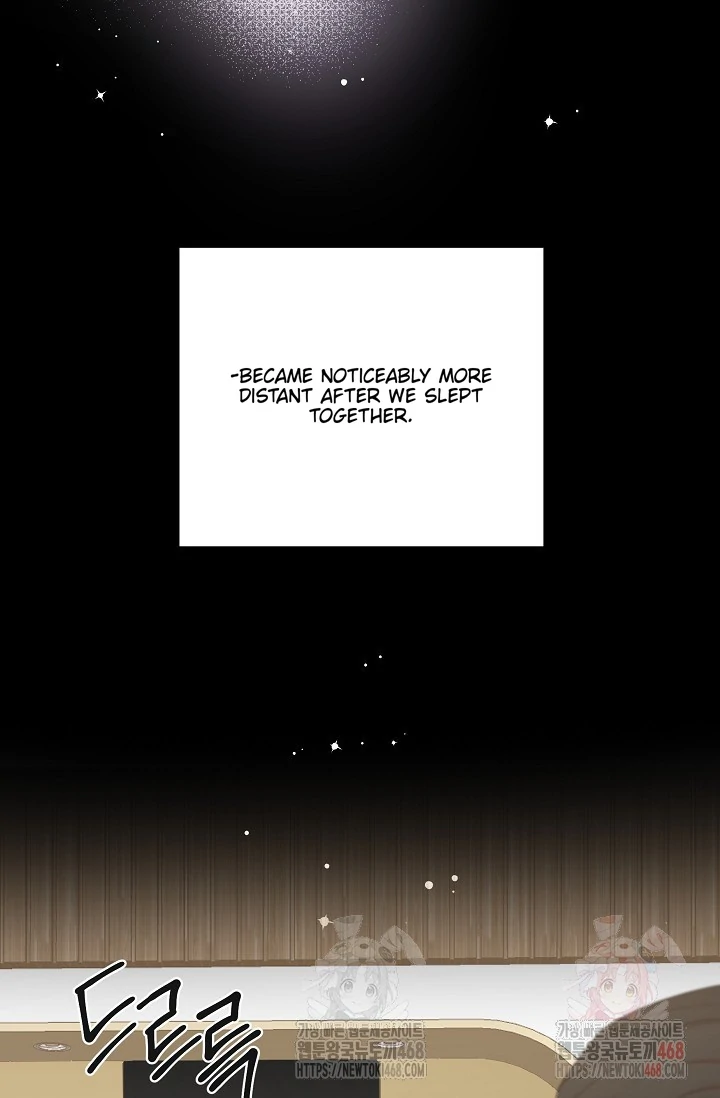 Chairman, Cut the crap - Chapter 2 manhwa