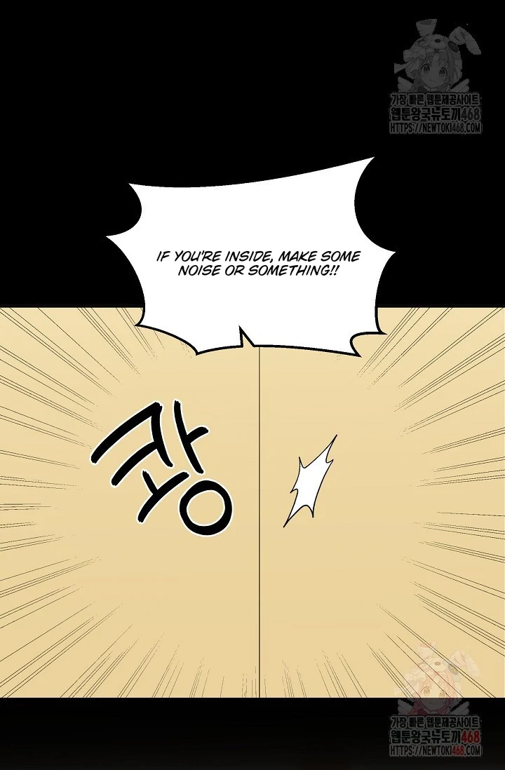 Chairman, Cut the crap - Chapter 2 manhwa