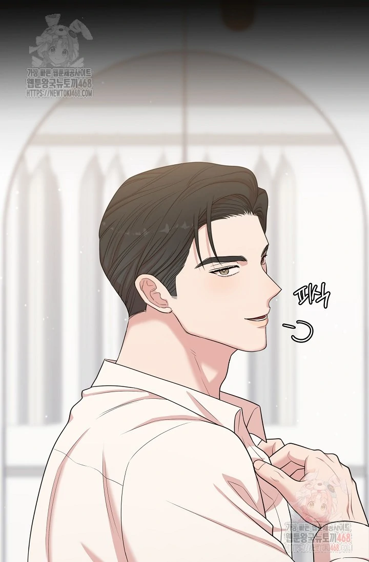 Chairman, Cut the crap - Chapter 2 manhwa