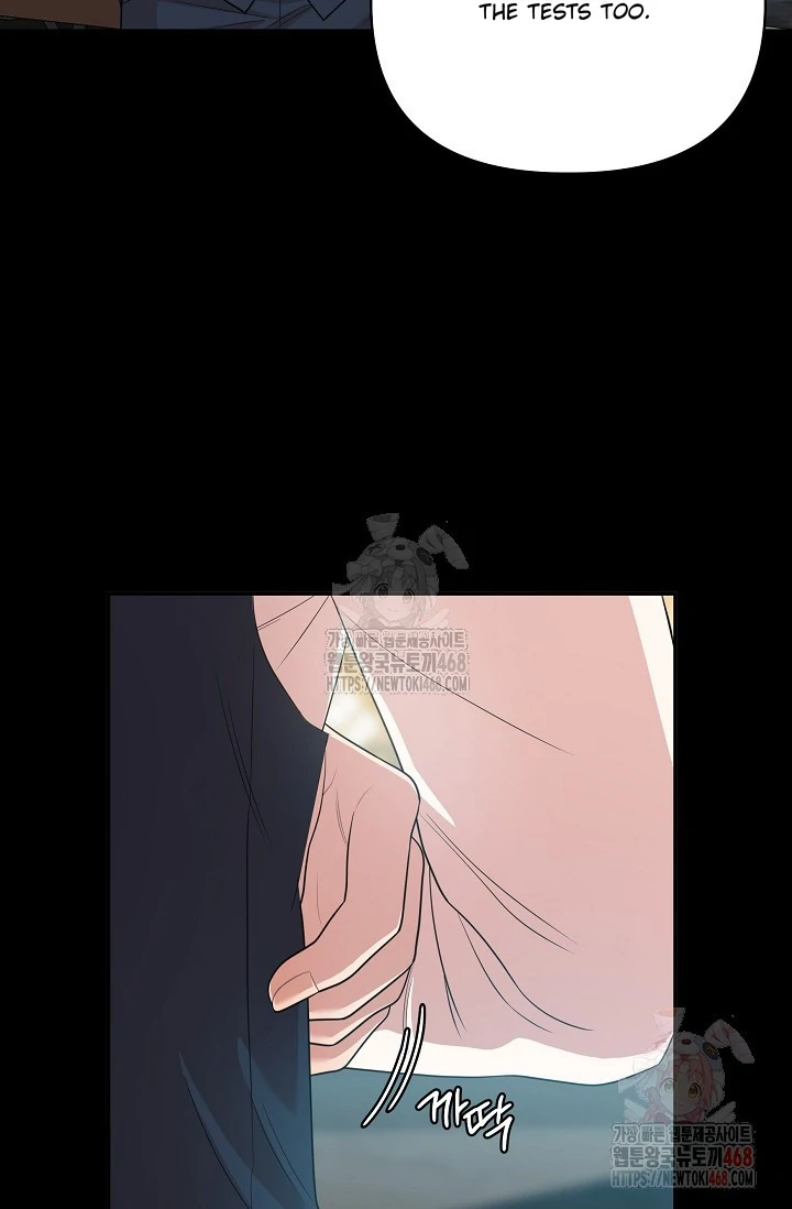 Chairman, Cut the crap - Chapter 2 manhwa
