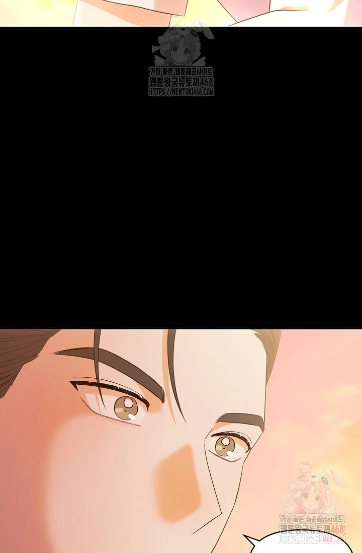 Chairman, Cut the crap - Chapter 2 manhwa
