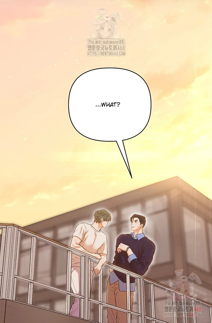 Chairman, Cut the crap - Chapter 2 manhwa