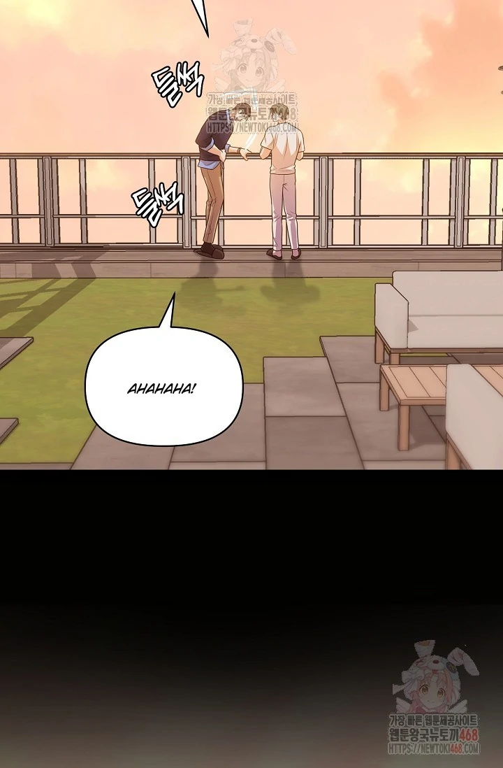 Chairman, Cut the crap - Chapter 2 manhwa