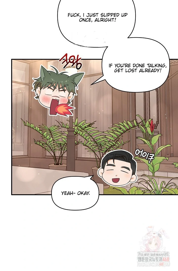 Chairman, Cut the crap - Chapter 2 manhwa