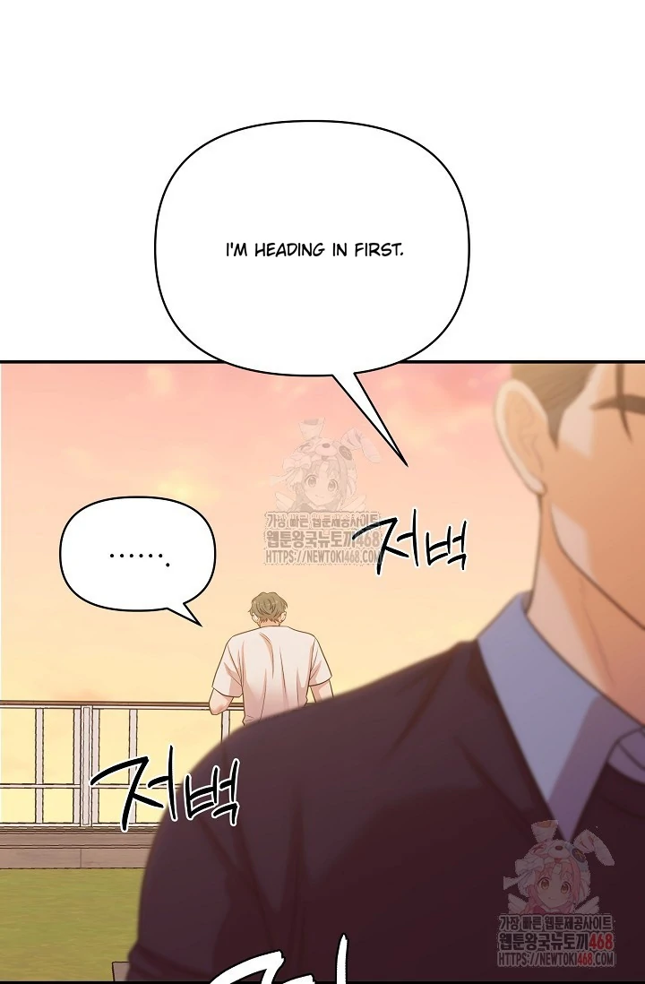 Chairman, Cut the crap - Chapter 2 manhwa