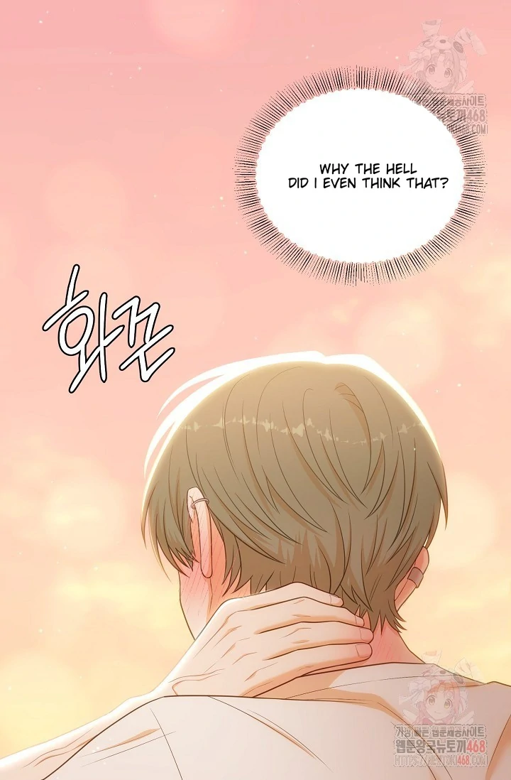 Chairman, Cut the crap - Chapter 2 manhwa
