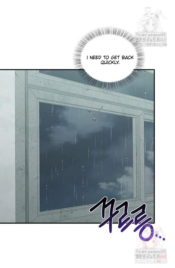 Chairman, Cut the crap - Chapter 2 manhwa