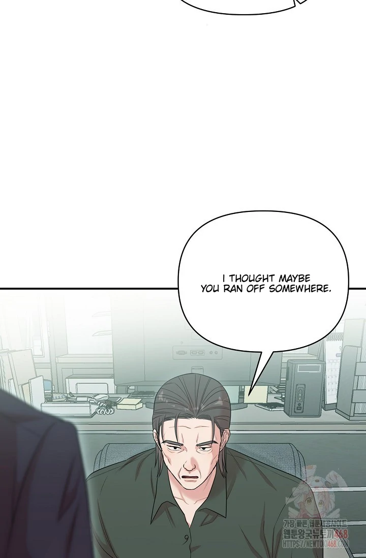 Chairman, Cut the crap - Chapter 2 manhwa