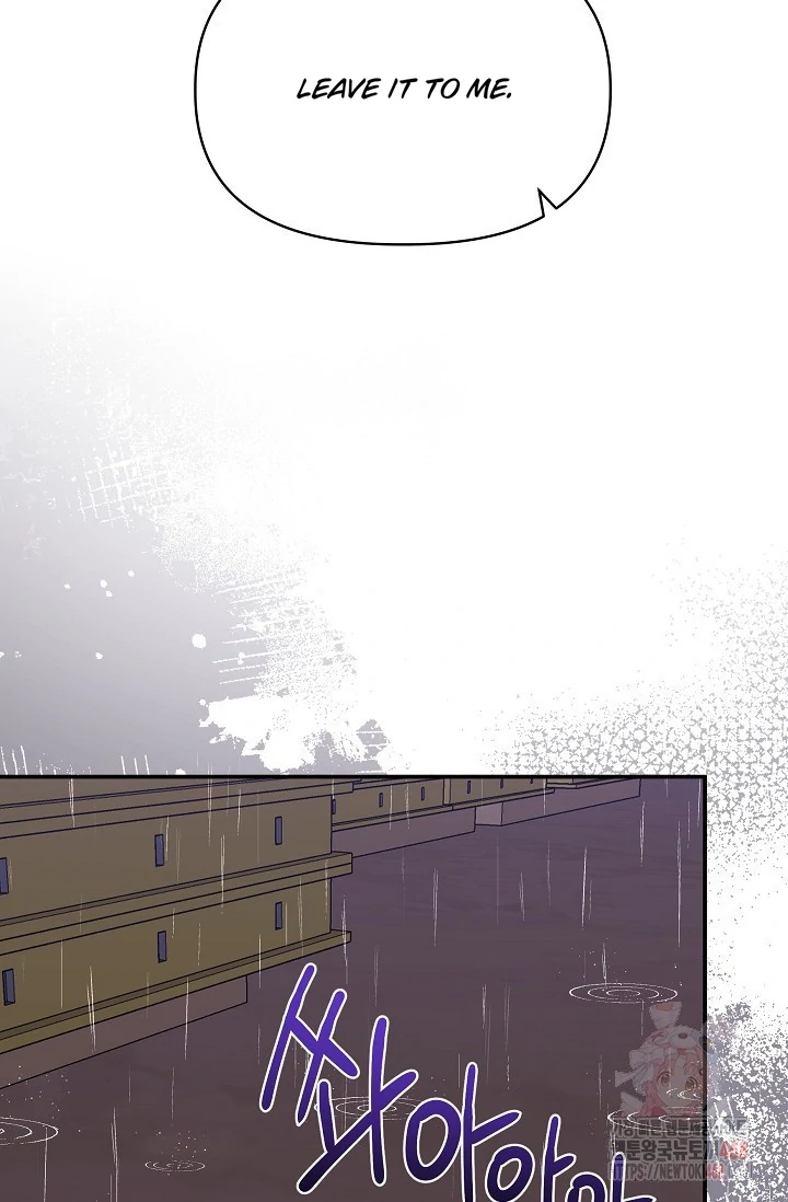 Chairman, Cut the crap - Chapter 2 manhwa