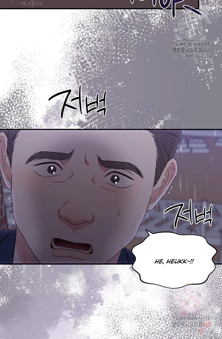 Chairman, Cut the crap - Chapter 2 manhwa