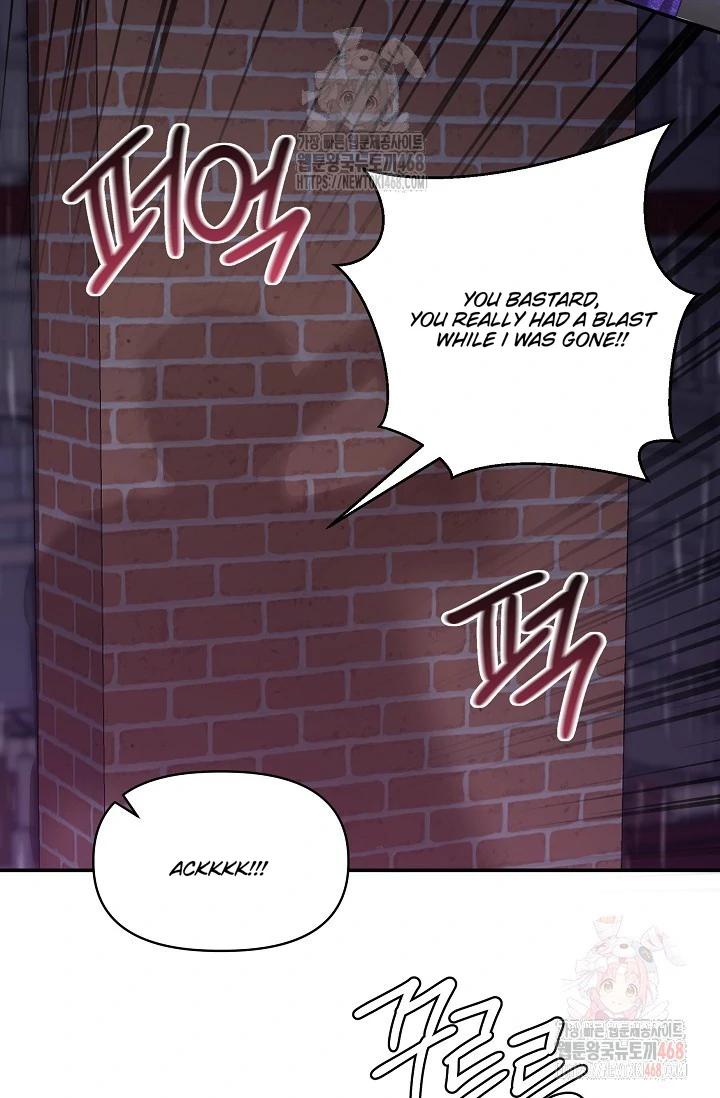 Chairman, Cut the crap - Chapter 2 manhwa