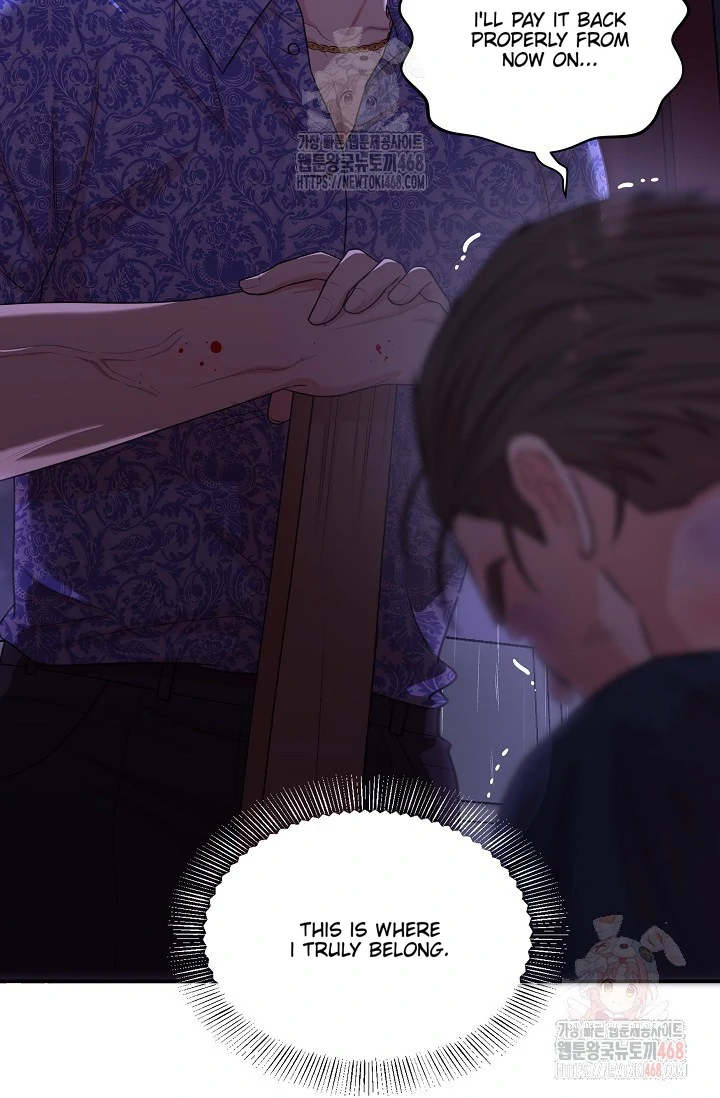 Chairman, Cut the crap - Chapter 2 manhwa