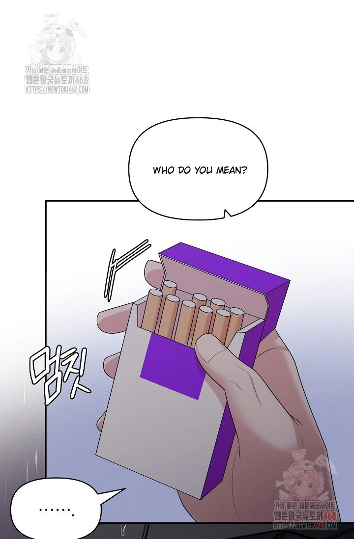 Chairman, Cut the crap - Chapter 2 manhwa