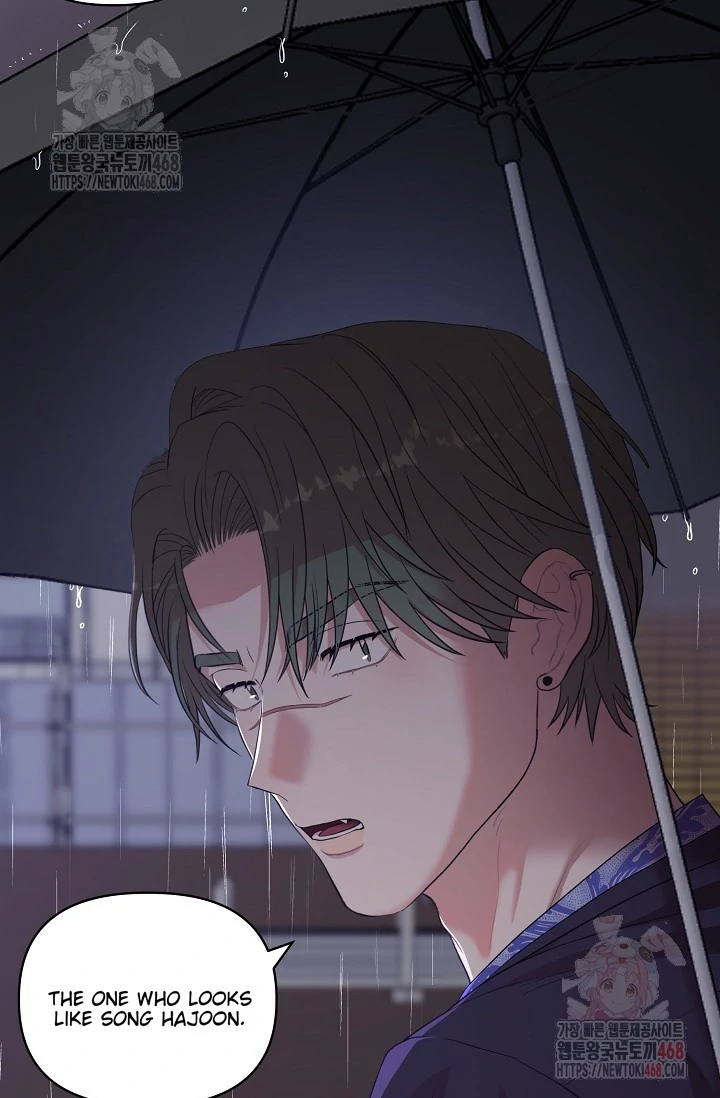 Chairman, Cut the crap - Chapter 2 manhwa