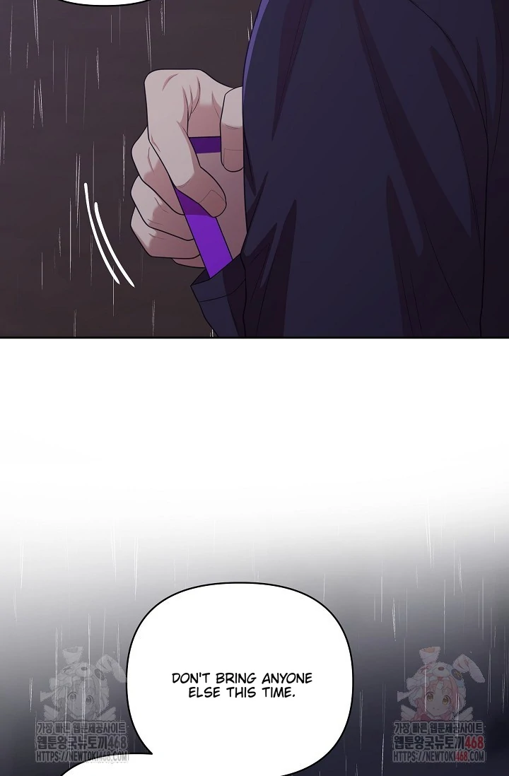 Chairman, Cut the crap - Chapter 2 manhwa