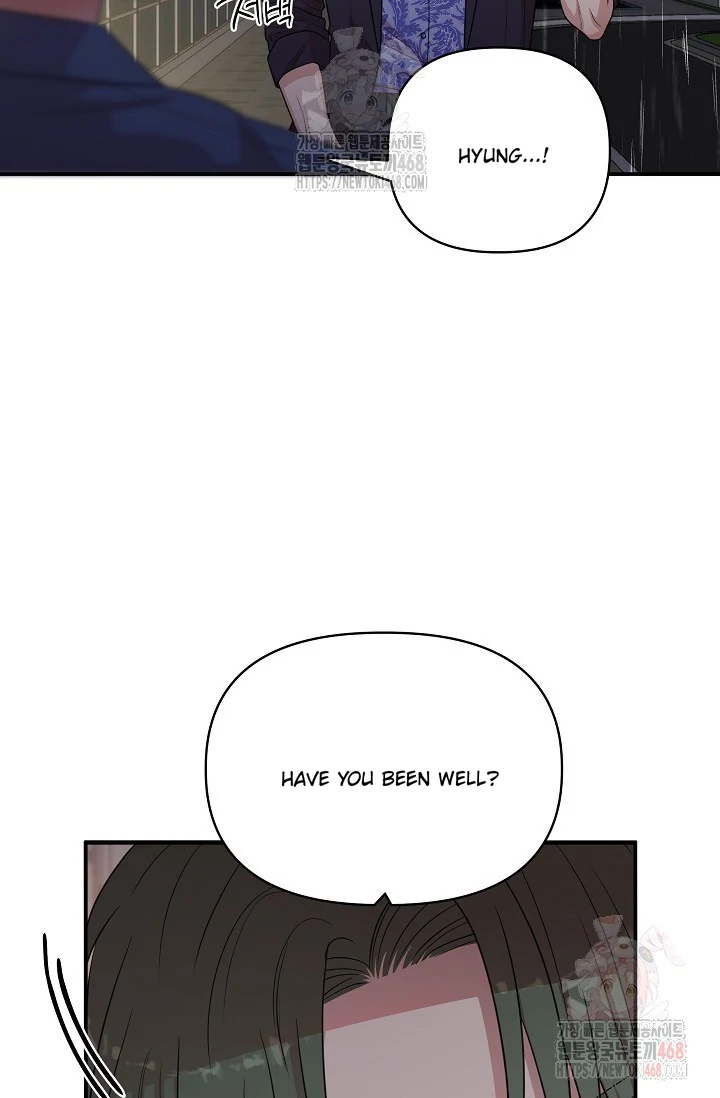 Chairman, Cut the crap - Chapter 2 manhwa