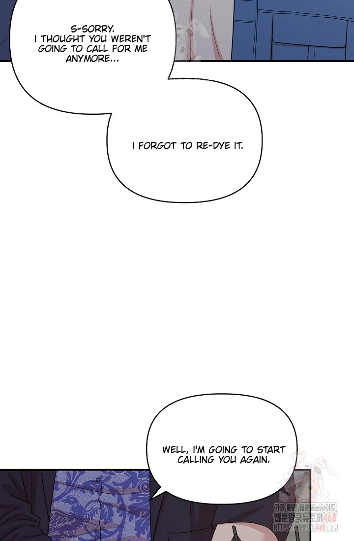 Chairman, Cut the crap - Chapter 2 manhwa
