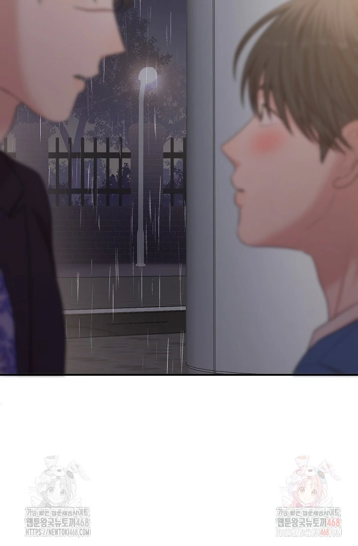 Chairman, Cut the crap - Chapter 2 manhwa