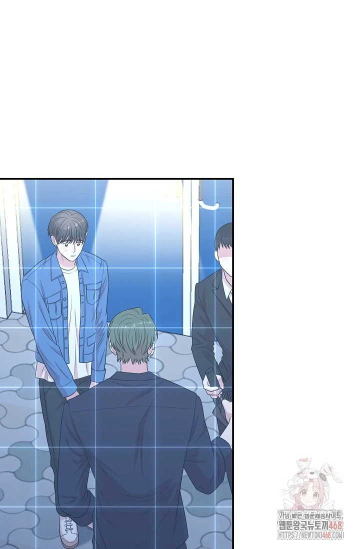 Chairman, Cut the crap - Chapter 2 manhwa