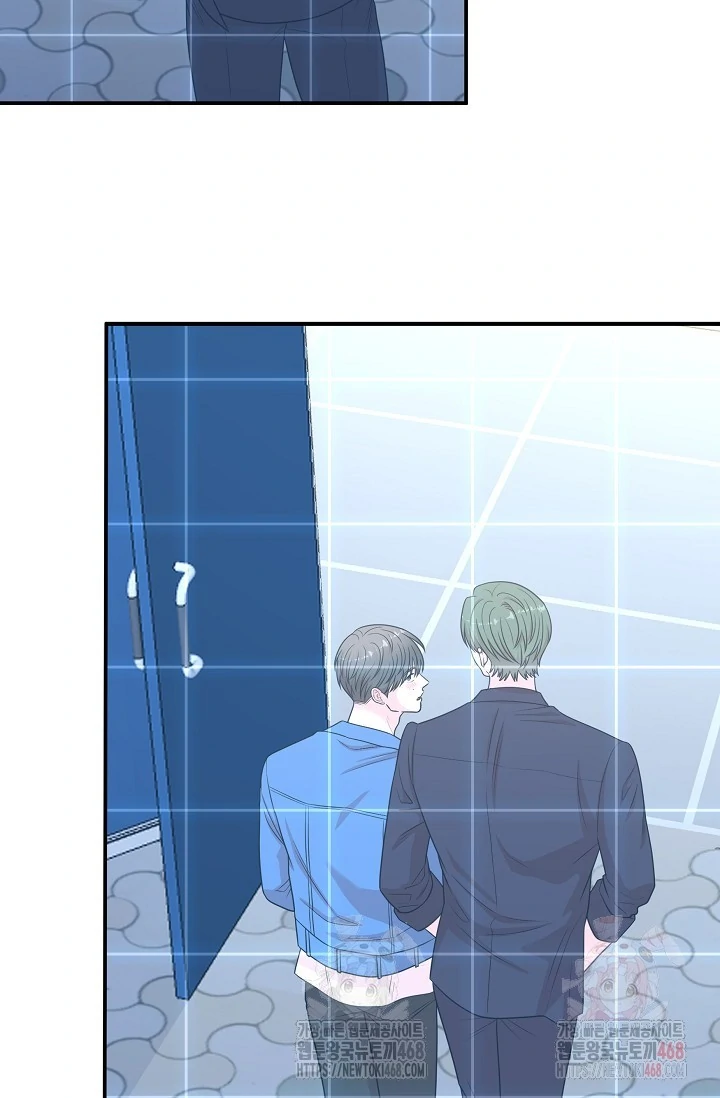 Chairman, Cut the crap - Chapter 2 manhwa
