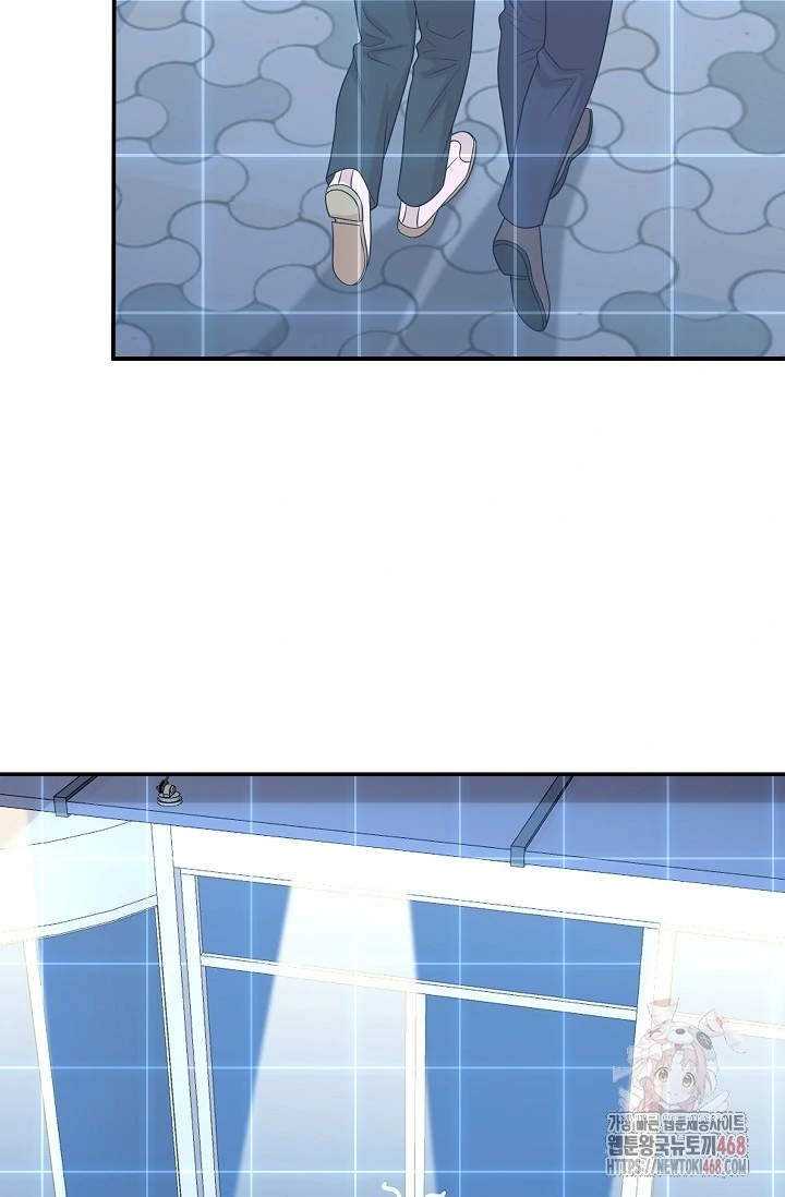 Chairman, Cut the crap - Chapter 2 manhwa