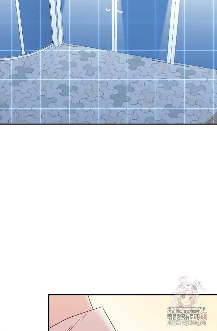 Chairman, Cut the crap - Chapter 2 manhwa