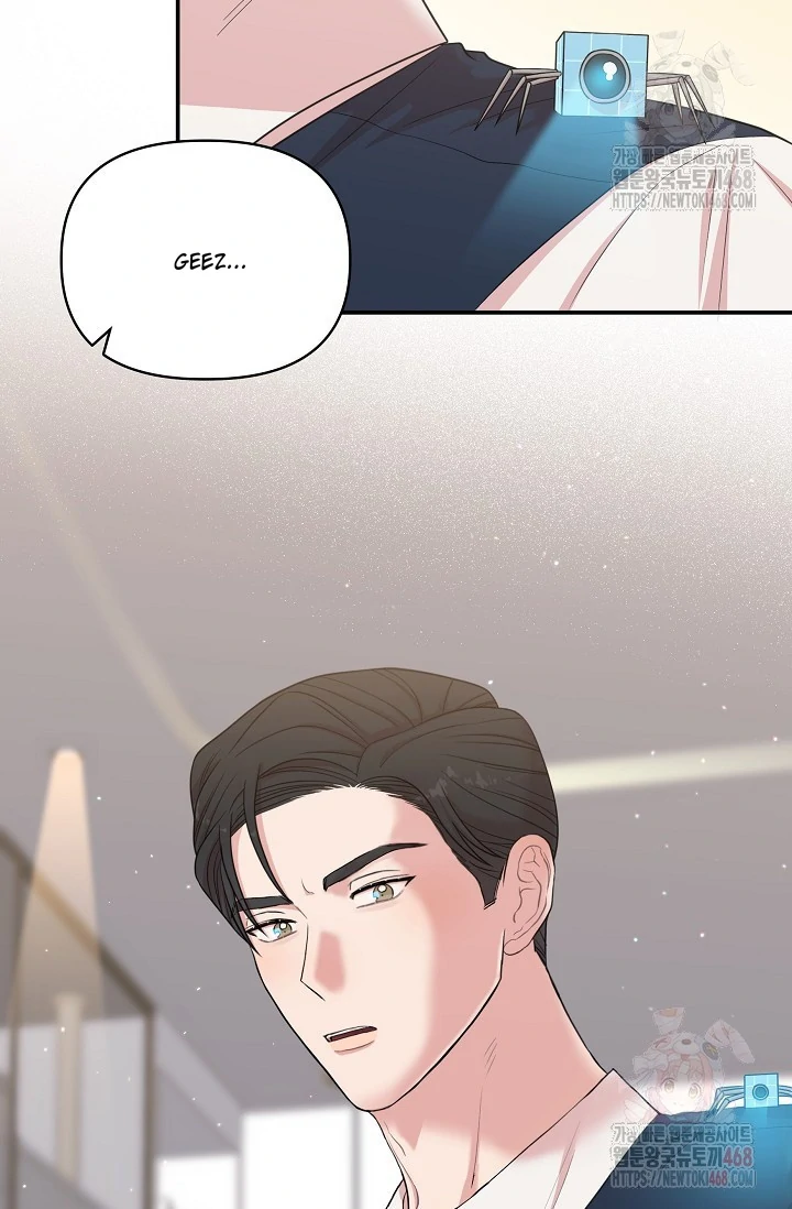 Chairman, Cut the crap - Chapter 2 manhwa