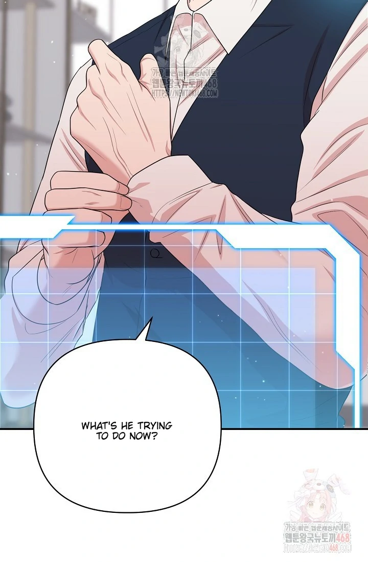 Chairman, Cut the crap - Chapter 2 manhwa