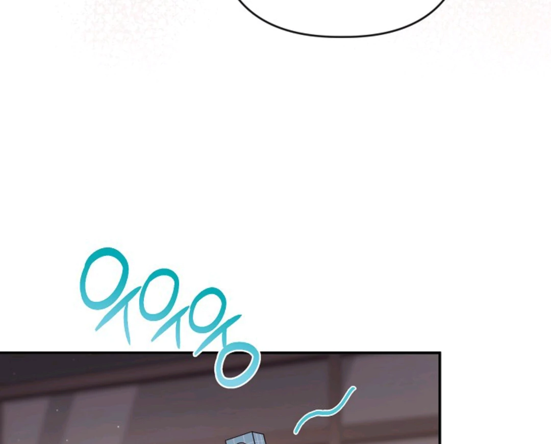 Chairman, Cut the crap - Chapter 20 manhwa