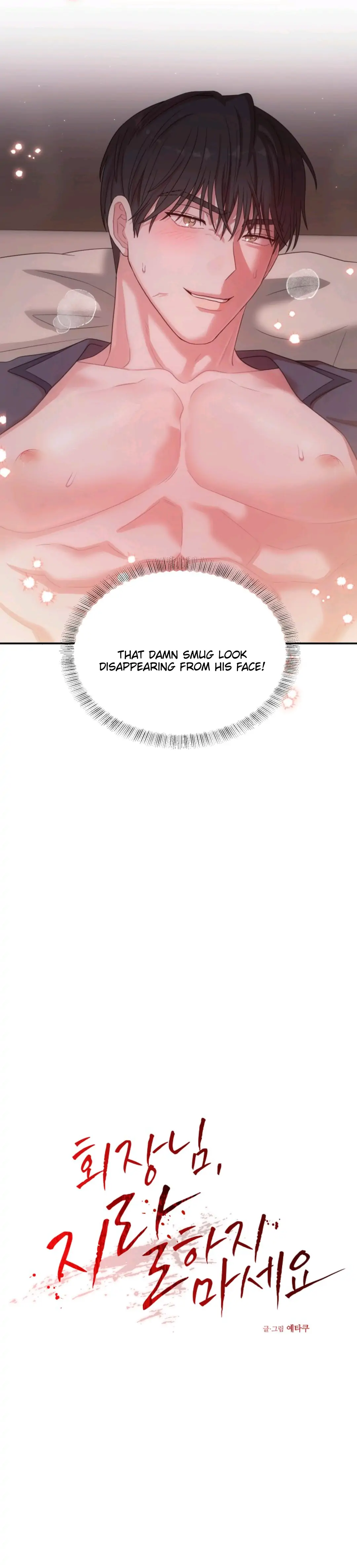 Chairman, Cut the crap - Chapter 20 manhwa