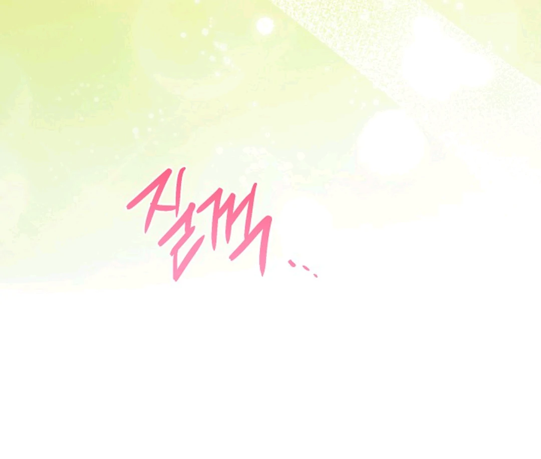 Chairman, Cut the crap - Chapter 20 manhwa