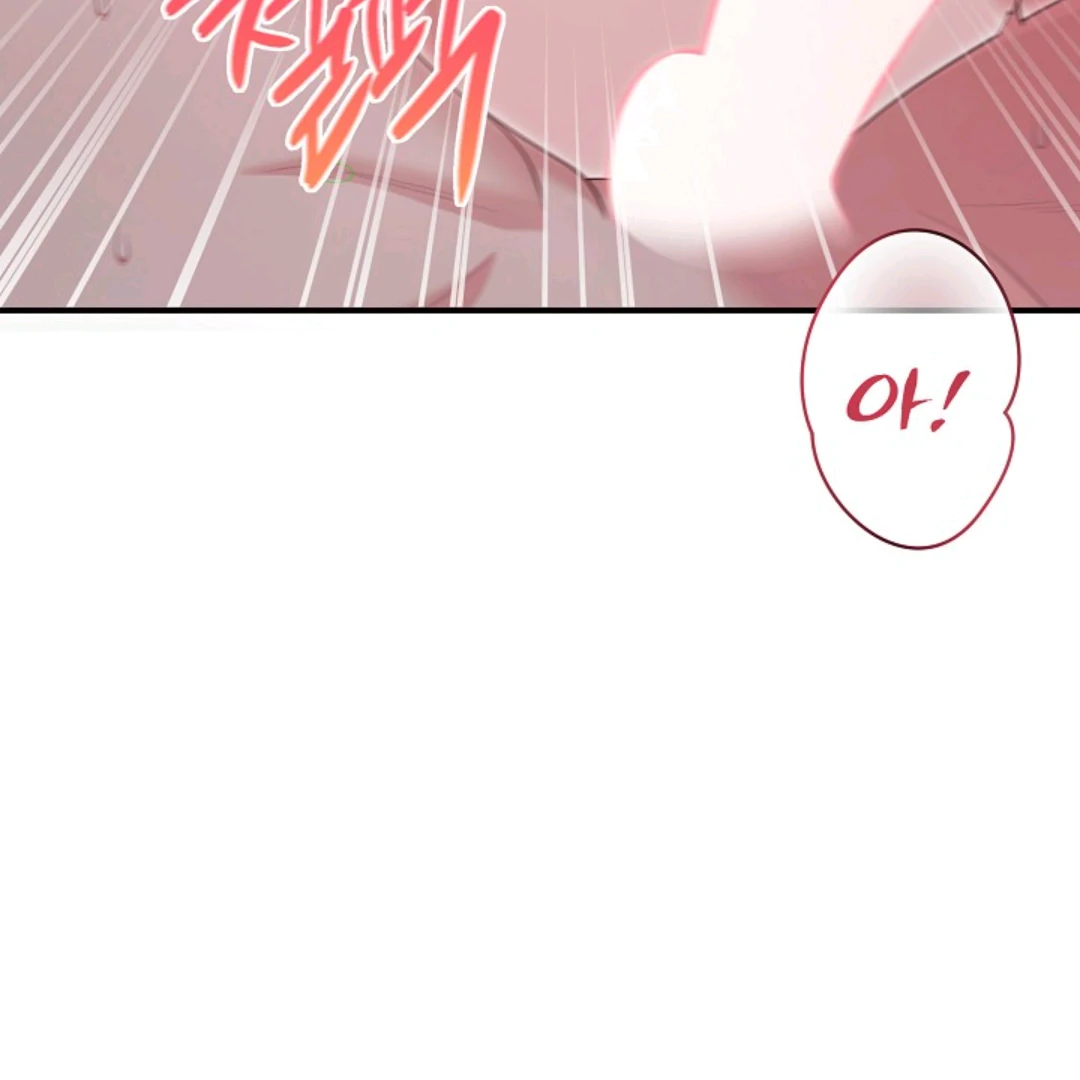 Chairman, Cut the crap - Chapter 20 manhwa