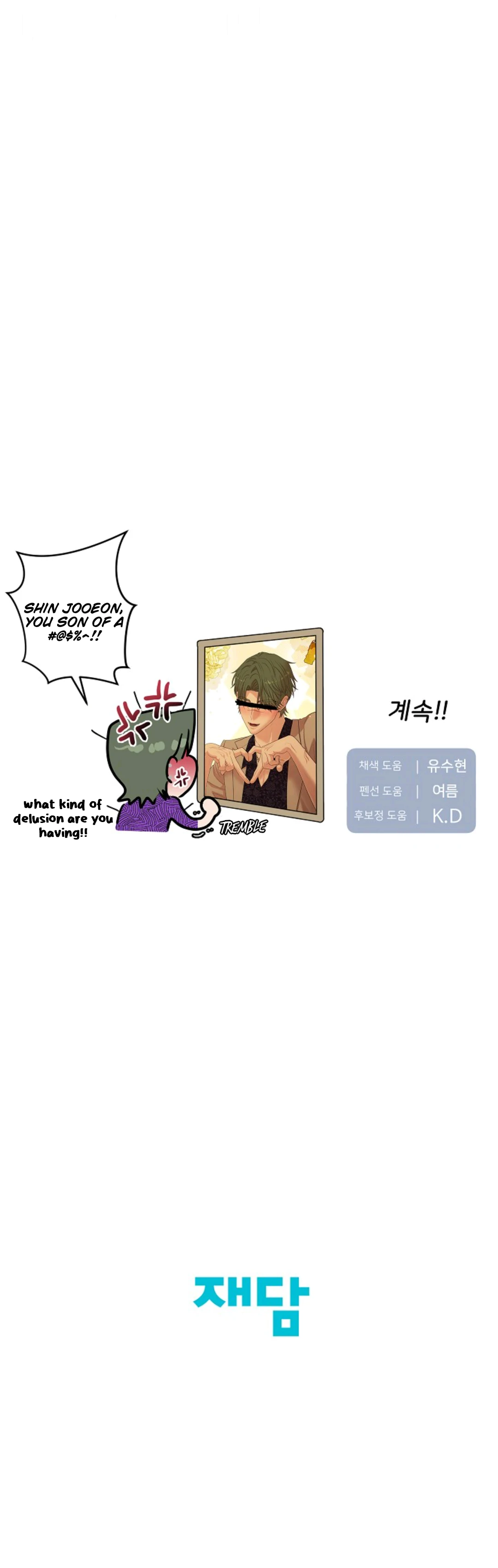 Chairman, Cut the crap - Chapter 21 manhwa
