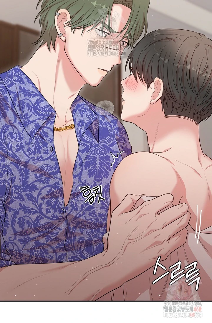 Chairman, Cut the crap - Chapter 3 manhwa