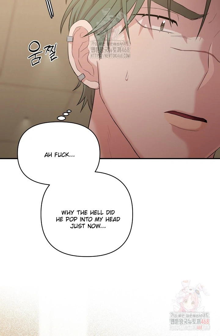 Chairman, Cut the crap - Chapter 3 manhwa