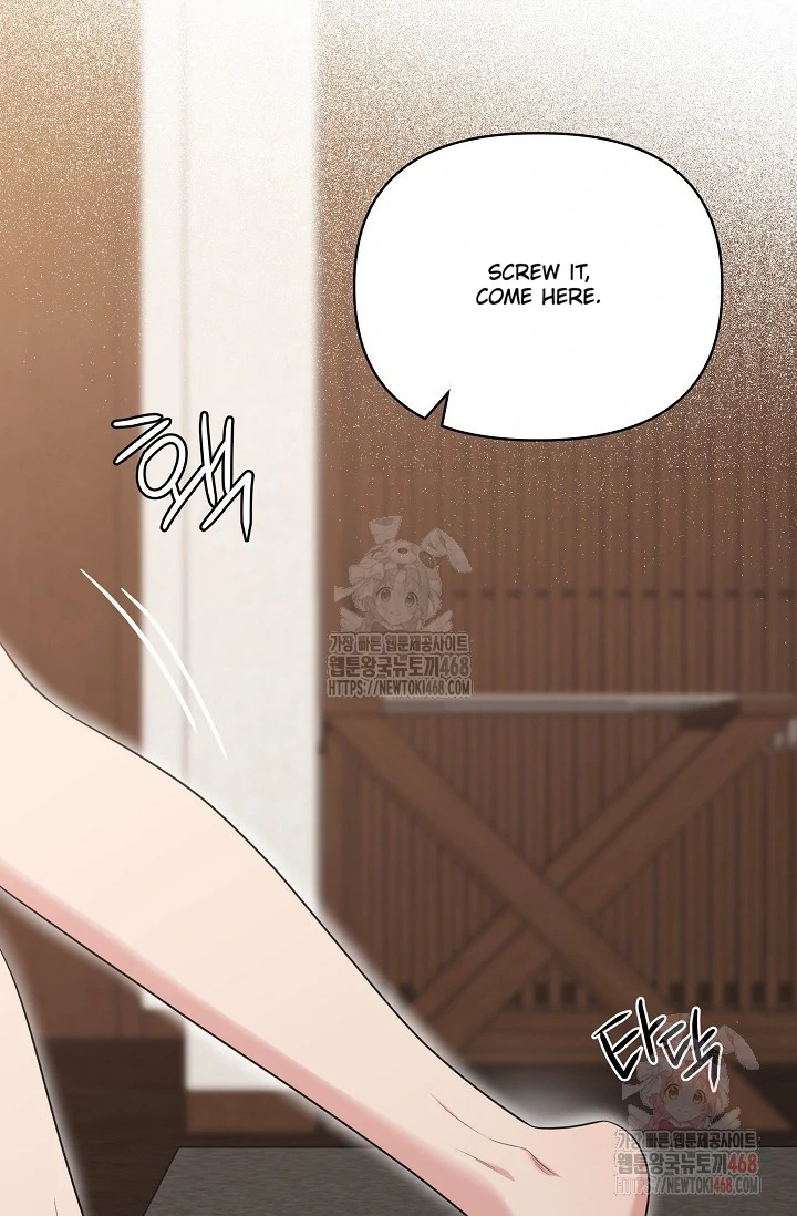 Chairman, Cut the crap - Chapter 3 manhwa