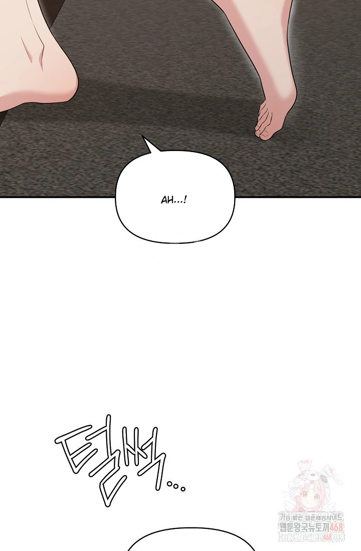 Chairman, Cut the crap - Chapter 3 manhwa