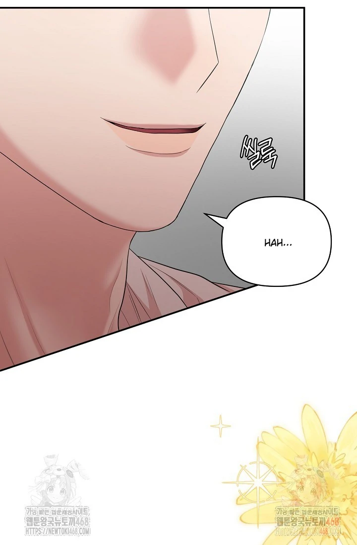 Chairman, Cut the crap - Chapter 3 manhwa
