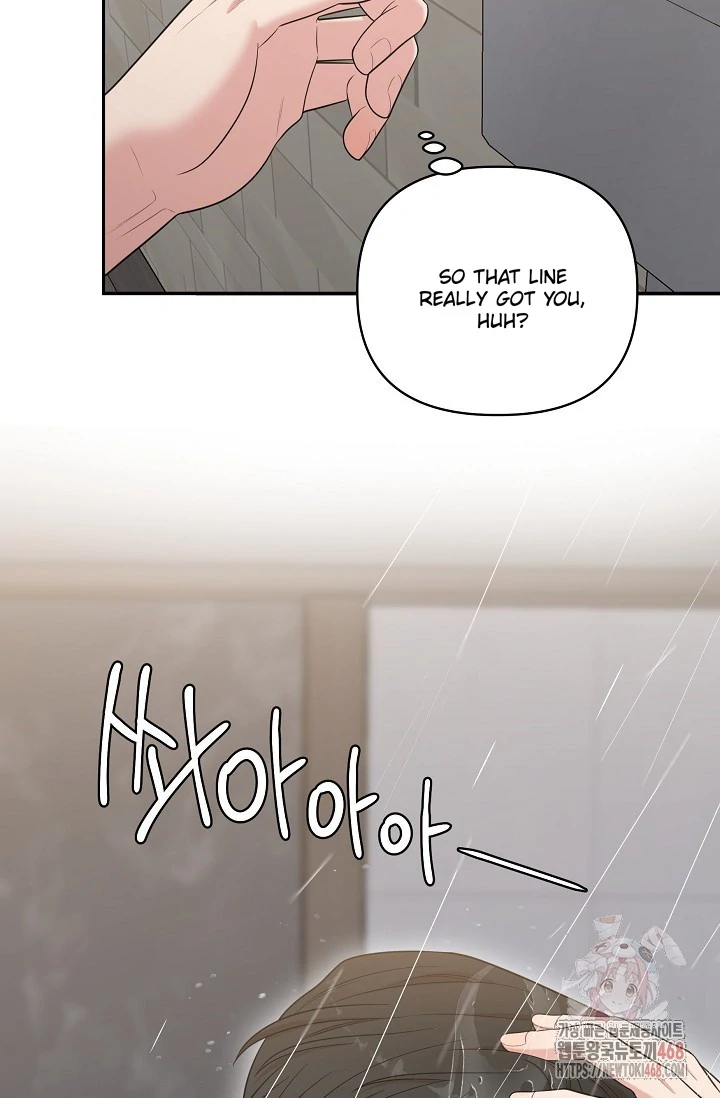 Chairman, Cut the crap - Chapter 3 manhwa