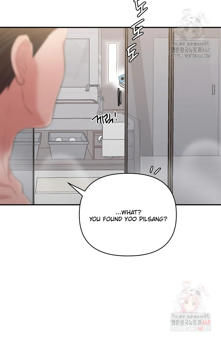 Chairman, Cut the crap - Chapter 3 manhwa