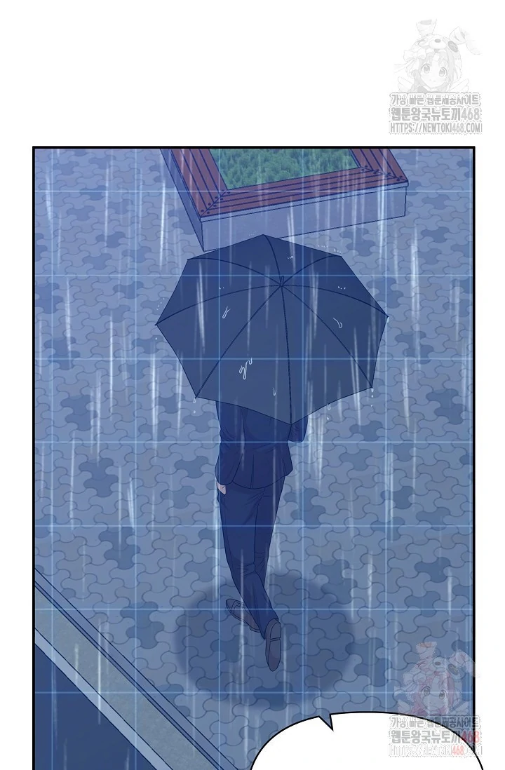 Chairman, Cut the crap - Chapter 3 manhwa