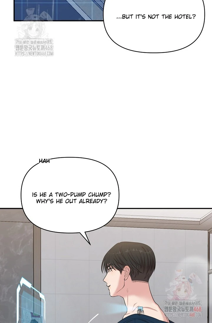 Chairman, Cut the crap - Chapter 3 manhwa