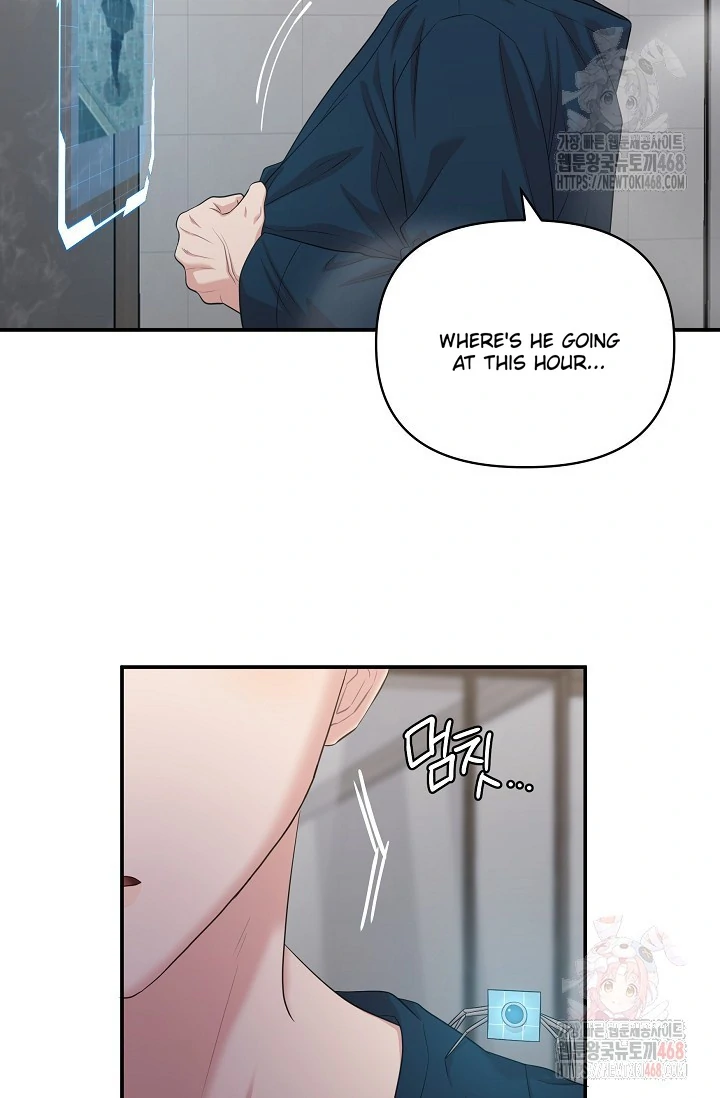 Chairman, Cut the crap - Chapter 3 manhwa